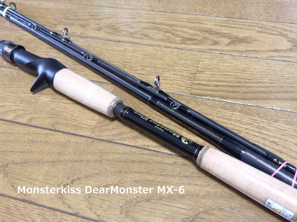 良かったパックロッド