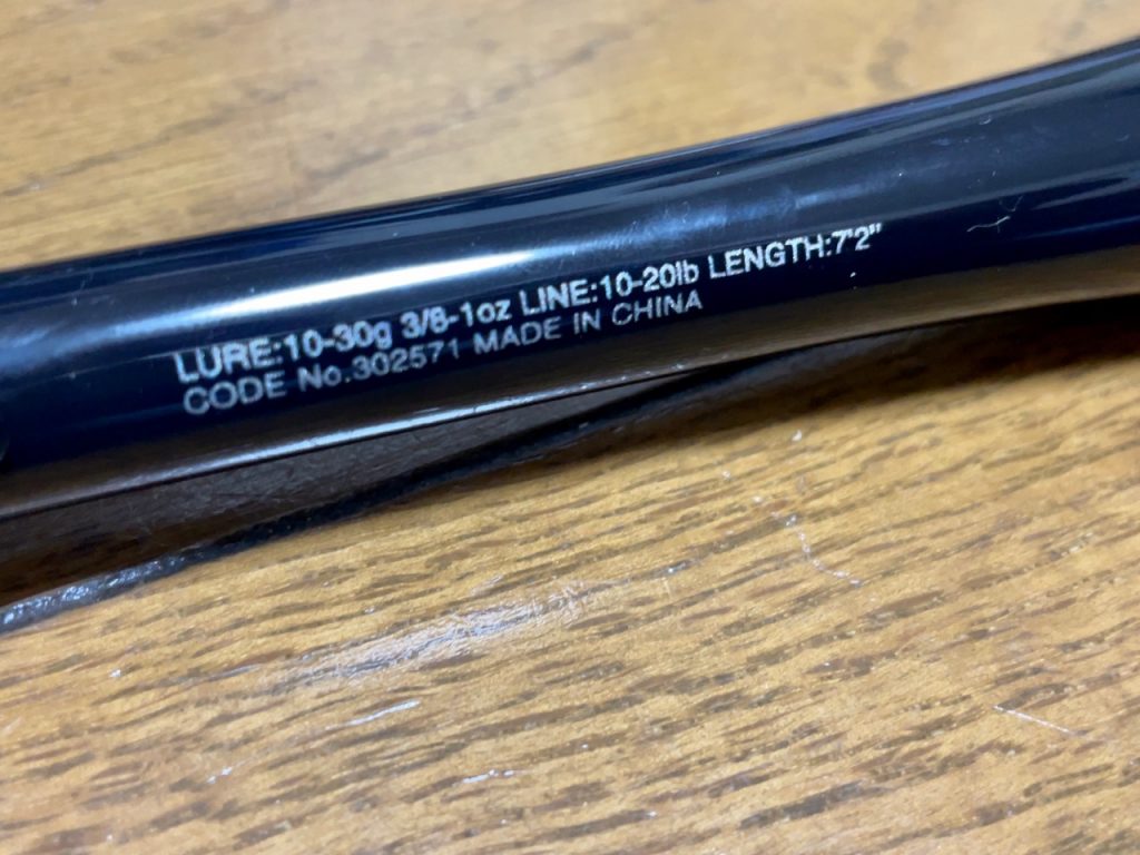 パックロッド探訪、ゾディアスC72MH-5