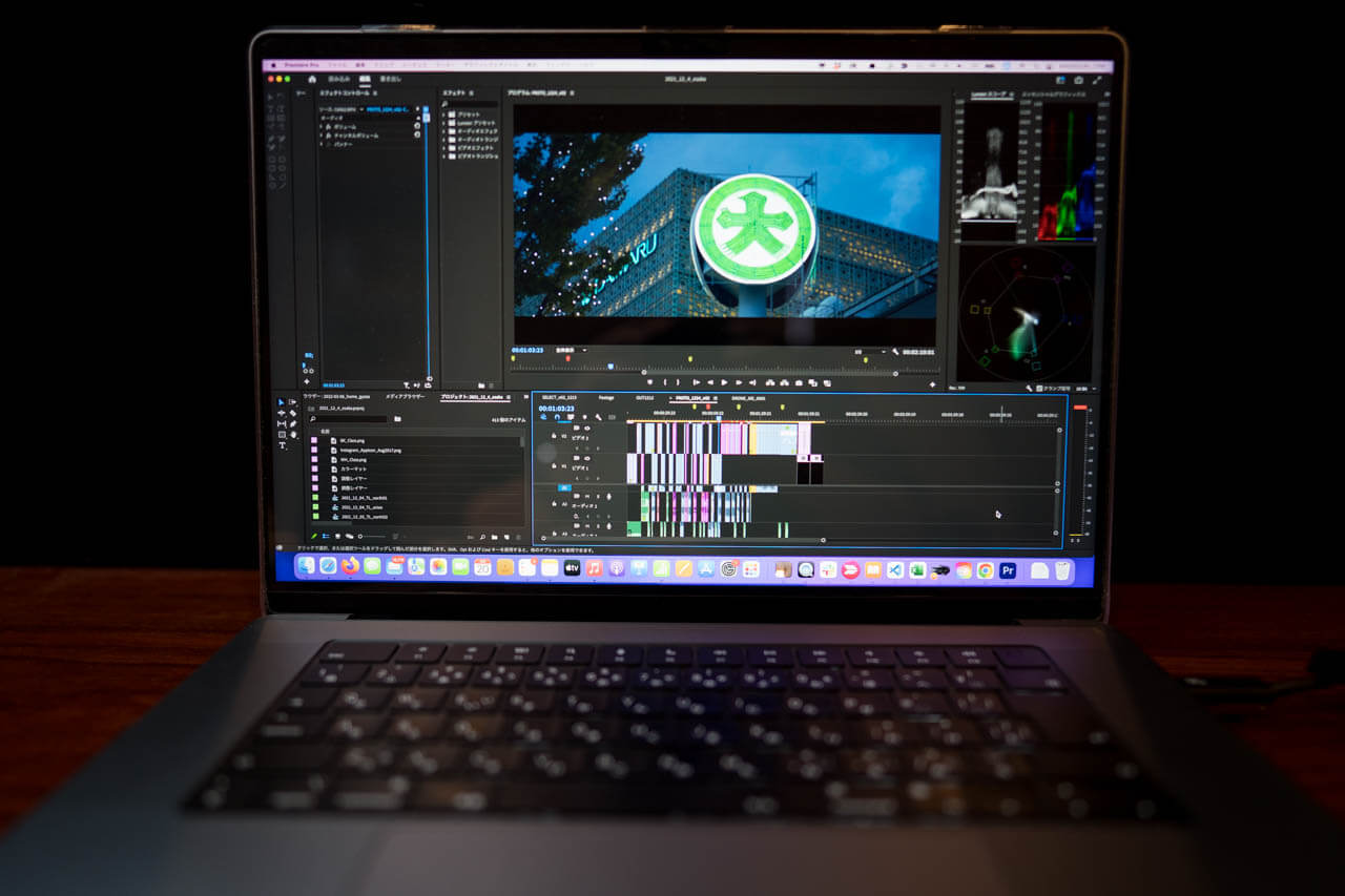 MacBookProがなぜVlog動画編集におすすめなパソコンなのか | 旅Vlogラボ