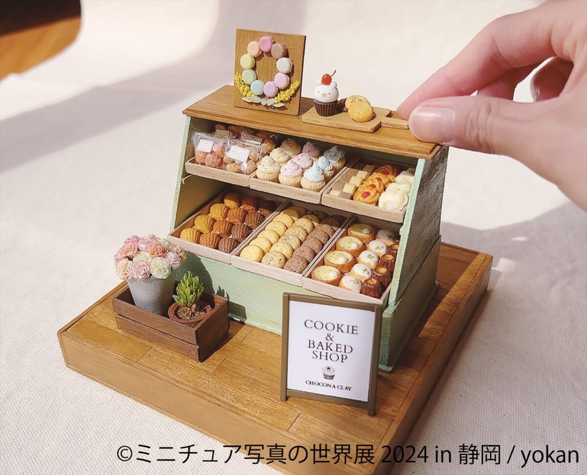 本物そっくりなミニチュアアート大集合！】静岡県で3年ぶりの開催