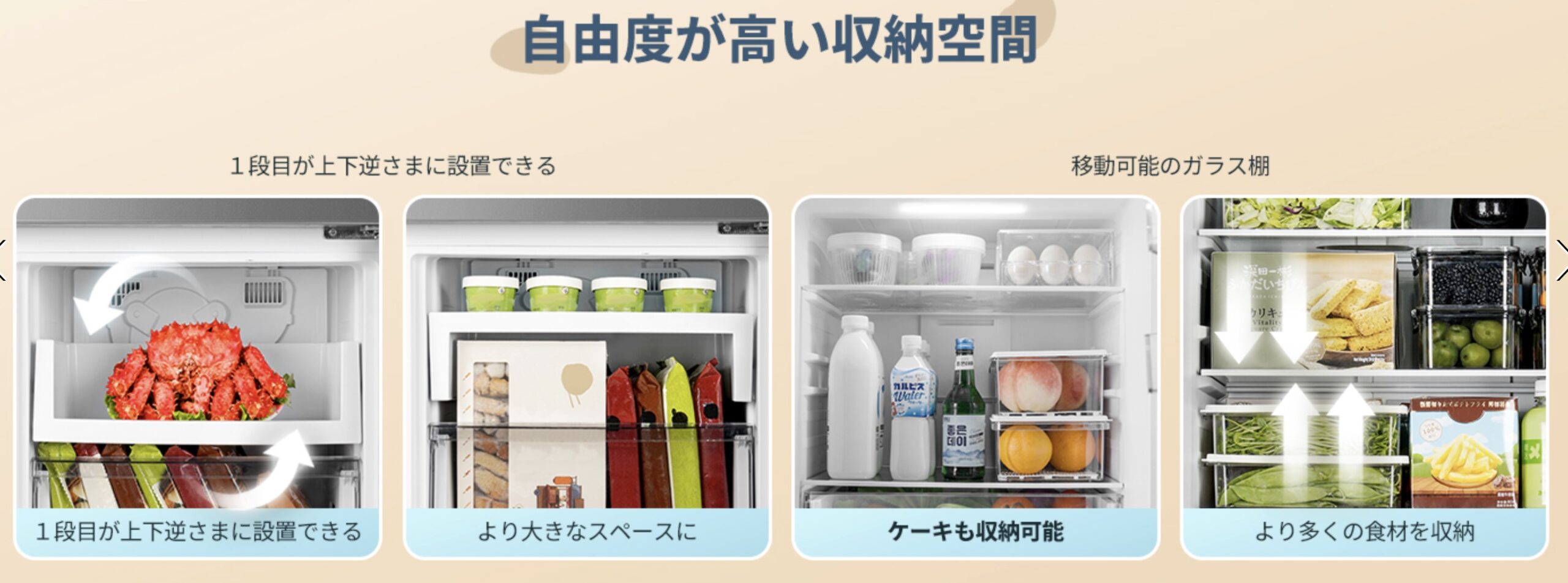 2025年製 COMFEE 237L冷蔵冷凍庫 自動霜取り Amazon | COMFEE' 冷蔵庫