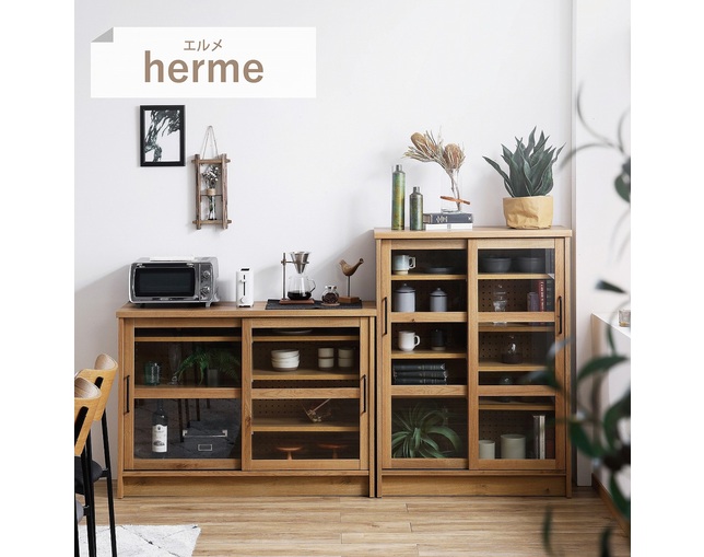 エルメ キャビネット/エルメ[タブルーム]