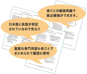 米国税理士TAC2024年10月講座 EA（米国税理士）｜資格の学校TAC[タック]