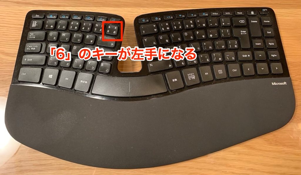 レビュー】マイクロソフトのエルゴノミクスキーボード「Sculpt」を半年