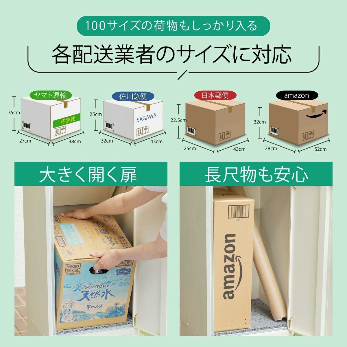 宅配ボックス ルスネコボックス 戸建て用 大容量 スタンダードタイプ