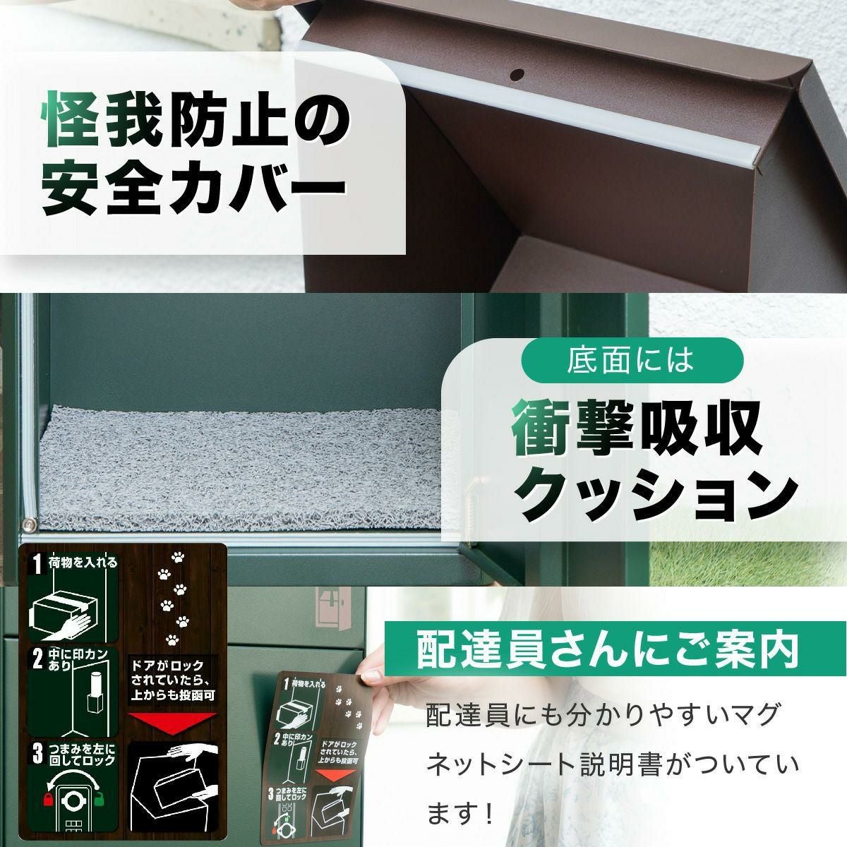 宅配ボックス ルスネコボックス 戸建て用 大容量 スタンダードタイプ