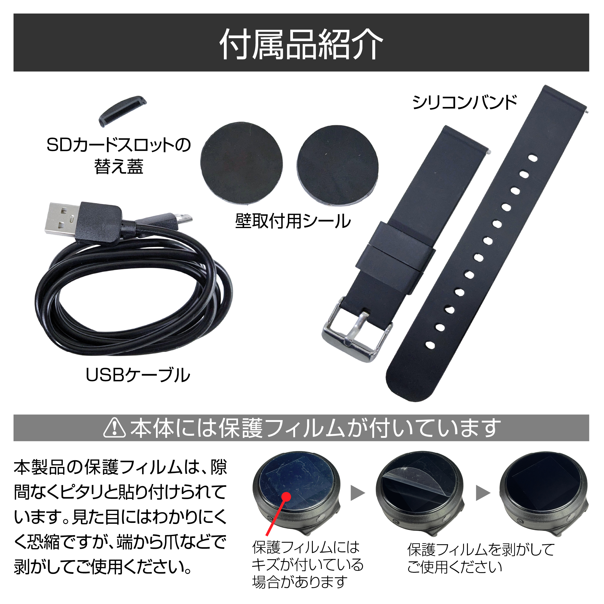 匠ブランド スマートウォッチ型ビデオカメラ 長時間録音 360° 回転