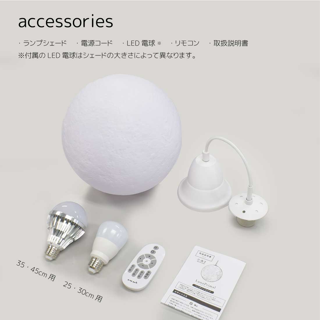 月のペンダントライト|匠の誠品