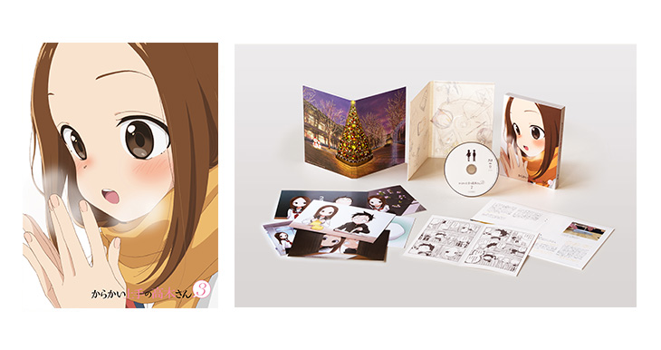 Blu-ray｜TVアニメ『からかい上手の高木さん3』公式サイト