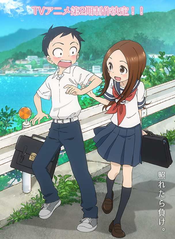 TVアニメ「からかい上手の高木さん」公式サイト