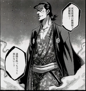 ちるらん 新撰組鎮魂歌」25 ～26 幕府が倒壊する中、近藤勇と沖田総司