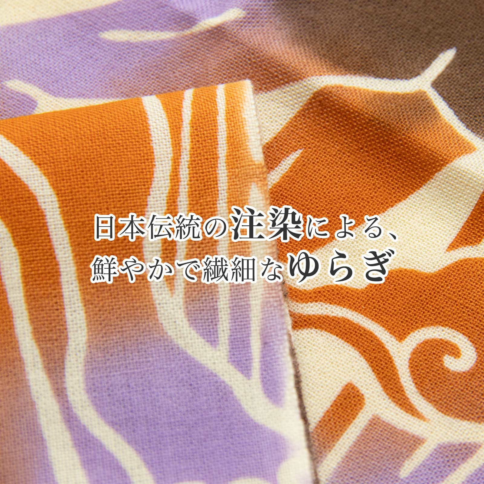 丸久商店】新江戸染謹製 干支てぬぐい | たかはしきもの工房 本店