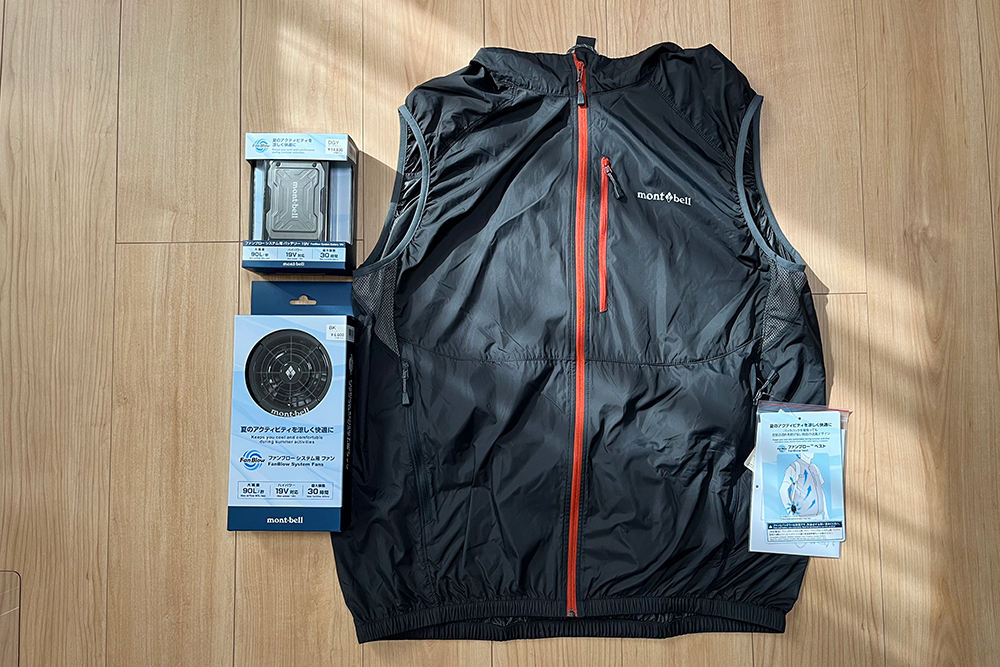 画期的な暑さ対策になるか。モンベルの「ファンブローベスト」を購入