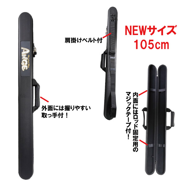 SLIM GUARD ROD CASE - 釣り用品のメーカー｜タカ産業株式会社釣り用品