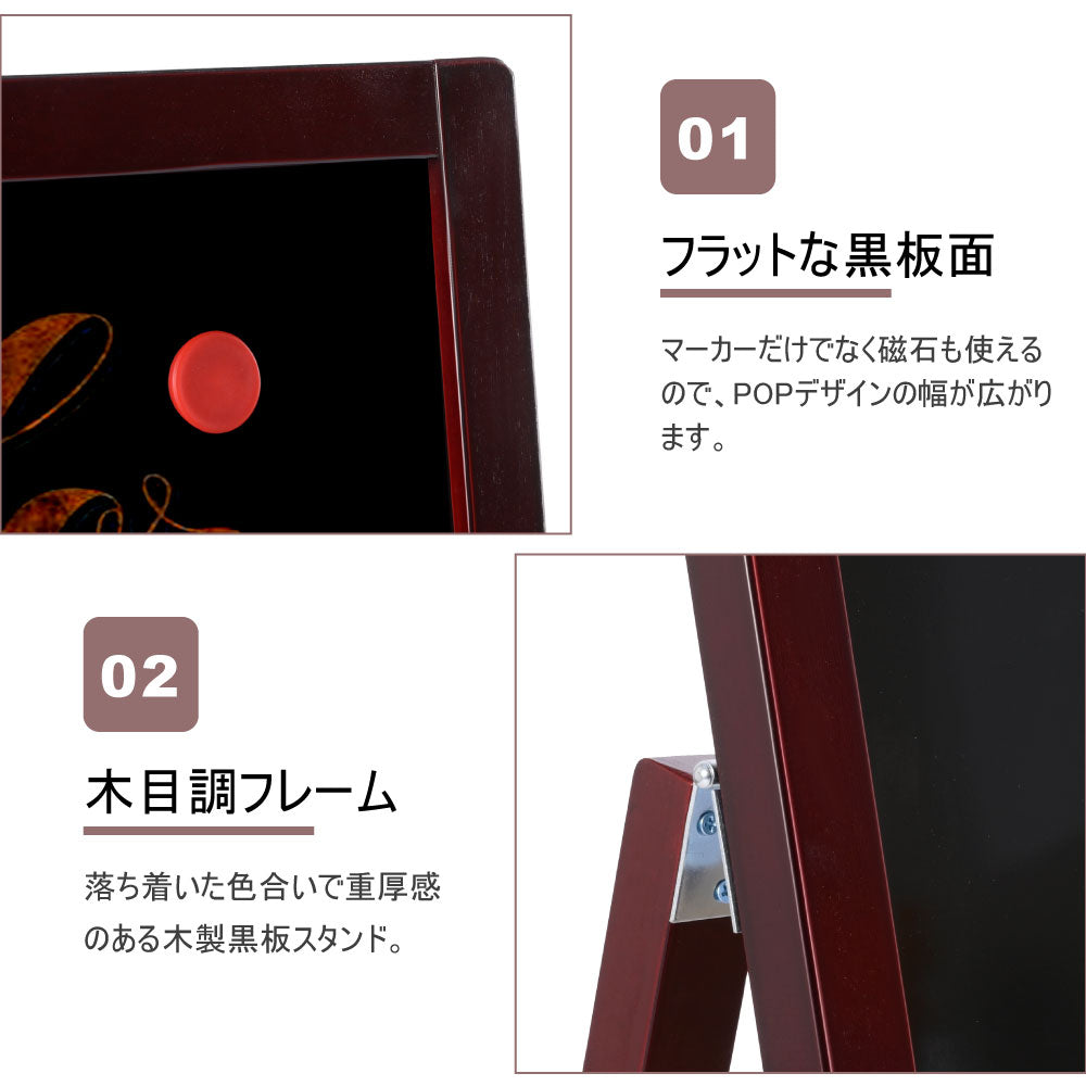 A型ブラックボード 黒板 片面 マーカー用 ・磁石対応 wbs-dl98