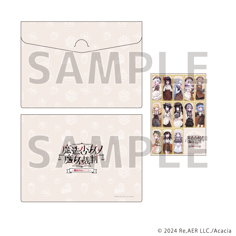 謎と発見のセレクトショップ】TAKARA PORT（タカラポート）魔法少女ノ