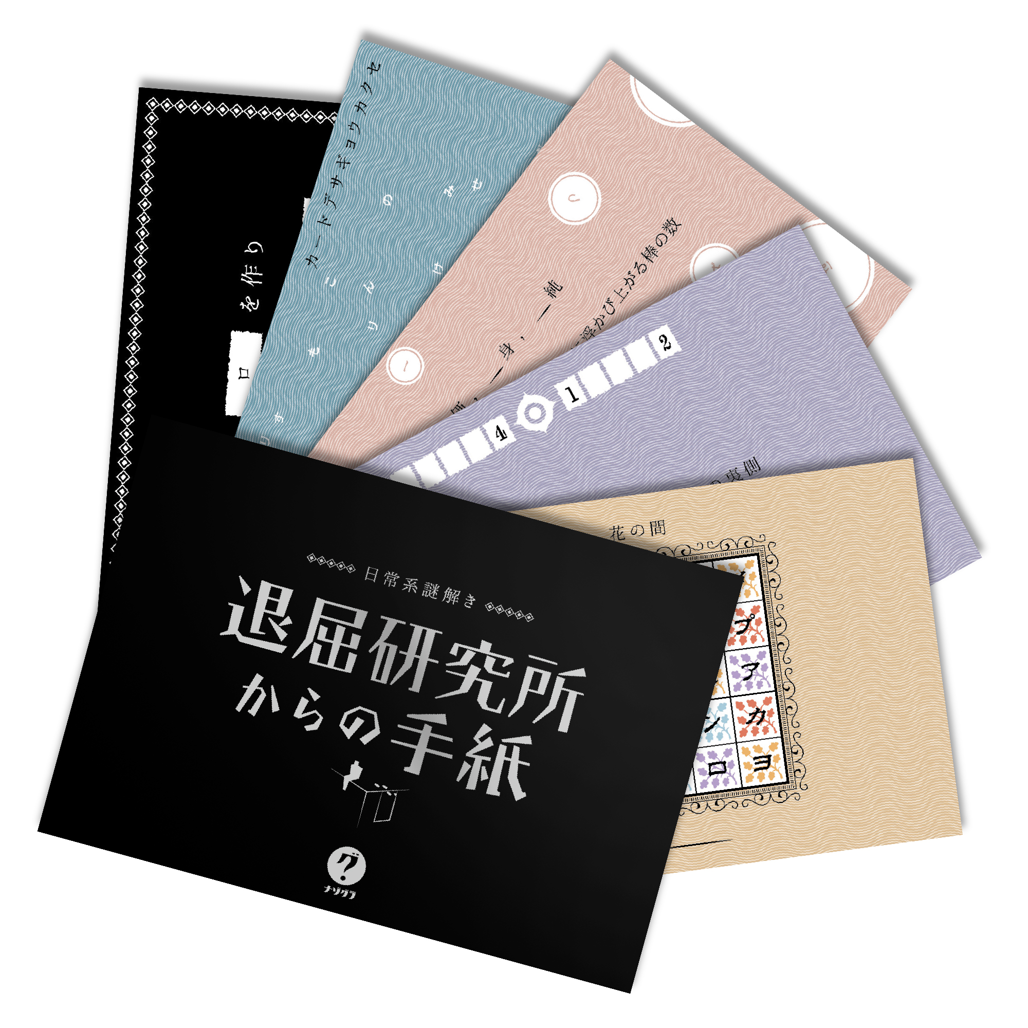 謎と発見のセレクトショップ】TAKARA PORT（タカラポート）謎解き団体