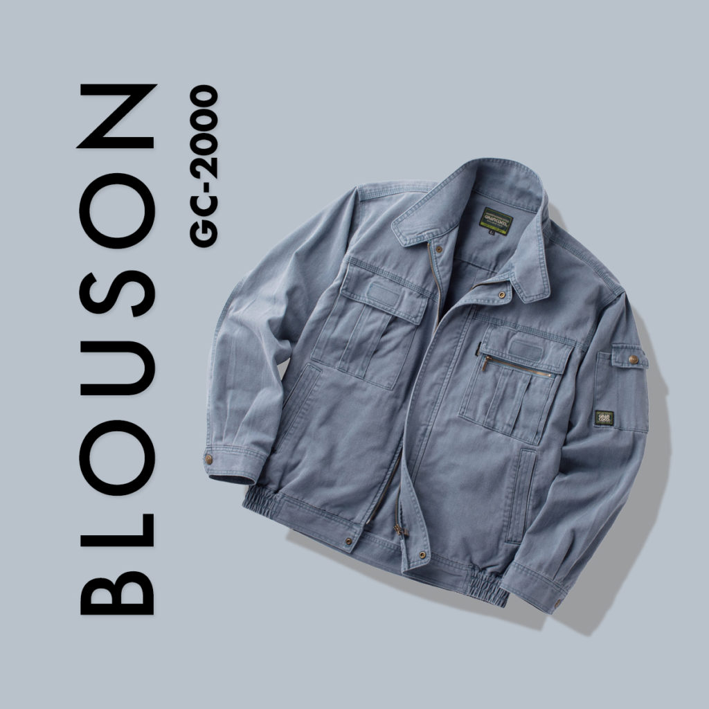 GC-2000 長袖ブルゾン | タカヤワークウェア |タカヤ商事株式会社