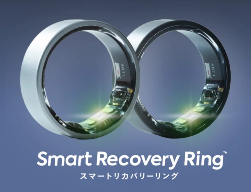 スマートリカバリーリング｜予算3万で手間なく健康管理。メリットや