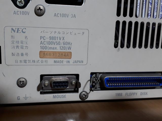 PC9801VXpage