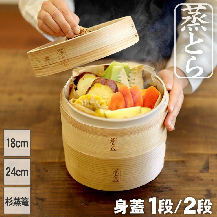 ヘルシー蒸し料理 | 虎斑竹専門店 竹虎