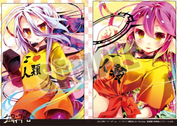 ノーワーク・ノーライフゼロ- Takomachi