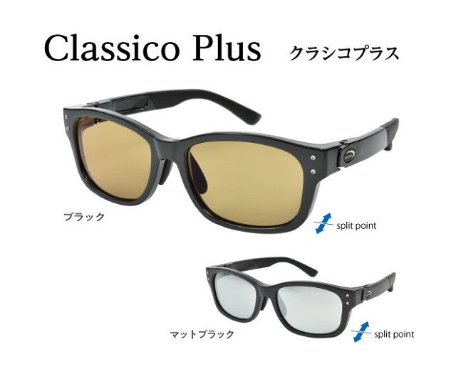 サイトマスター 2022新商品のご紹介 | STAFF BLOG