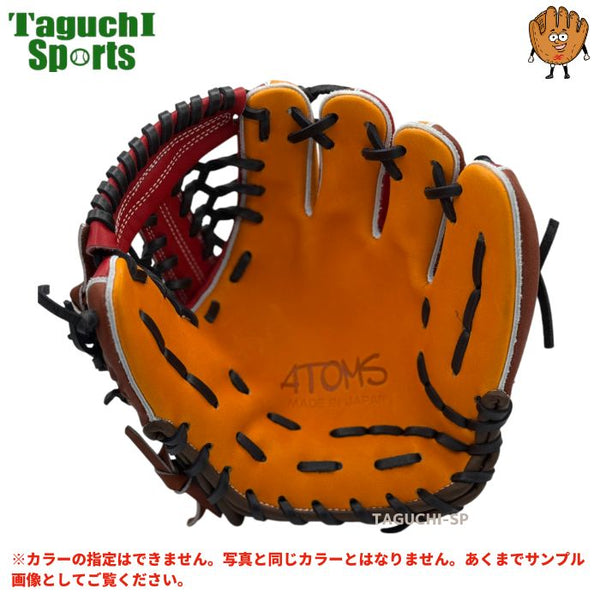 NEW 【湯もみ型付け加工無料】アトムズ ATOMS 硬式軟式兼用 硬式用
