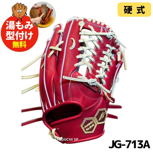 JUNKEI GLOVE(ジュンケイグラブ) – 野球専門店 タグチスポーツ