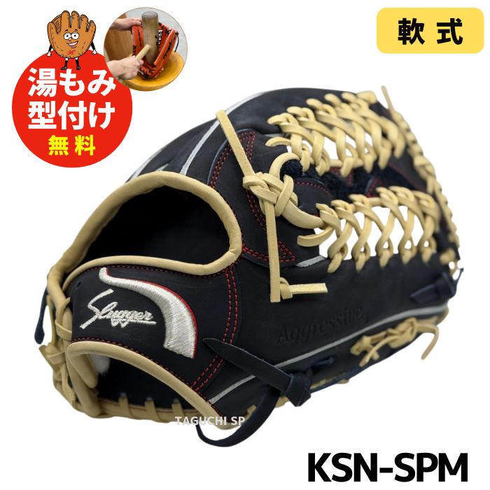 ks-ex24-gs5_1_2048x.jpg?v=