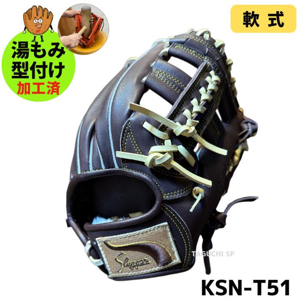 NEW【湯もみ型付け加工済】【ラベル交換済】久保田スラッガー クボタ