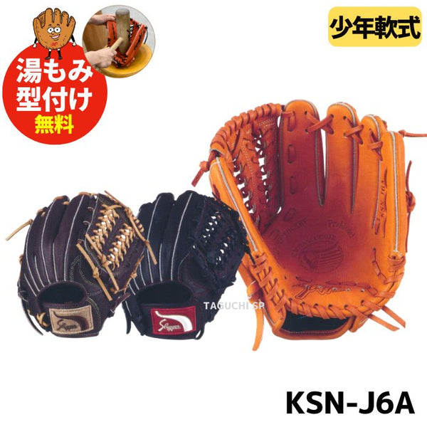 NEW【一人一人に合わせます】【湯もみ型付け無料】【ラベル交換無料