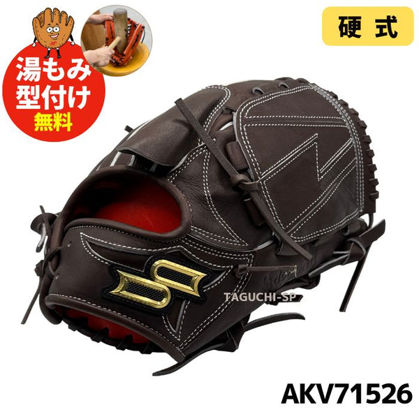 新入荷商品 – 野球専門店 タグチスポーツ