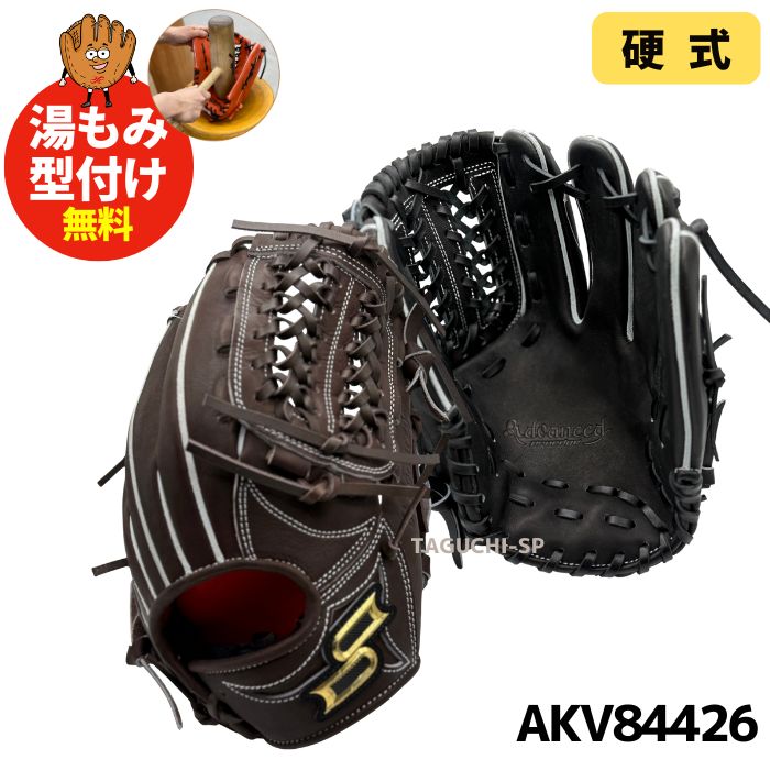 SSK(エスエスケイ) – 野球専門店 タグチスポーツ