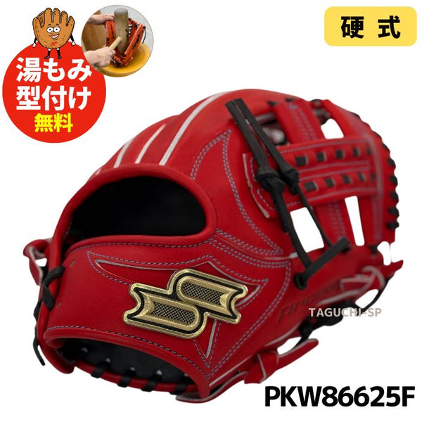 NEW 【2025年モデル】【Proedge 】SSK プロエッジ 硬式グラブ 硬式