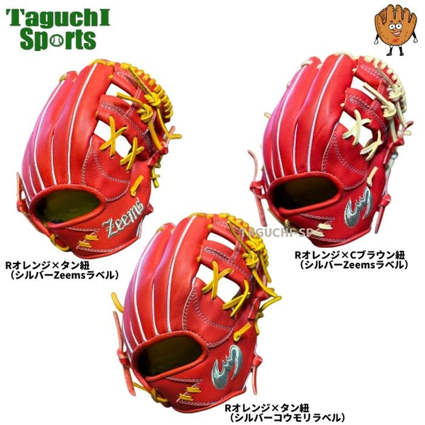 NEW【メーカー湯もみ型付け済】【選手に合わせて型を整えて再度当店で