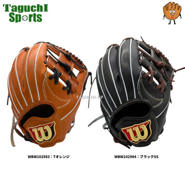 NEW【湯もみ型付け加工無料】【2025年モデル】【Wilson Staff