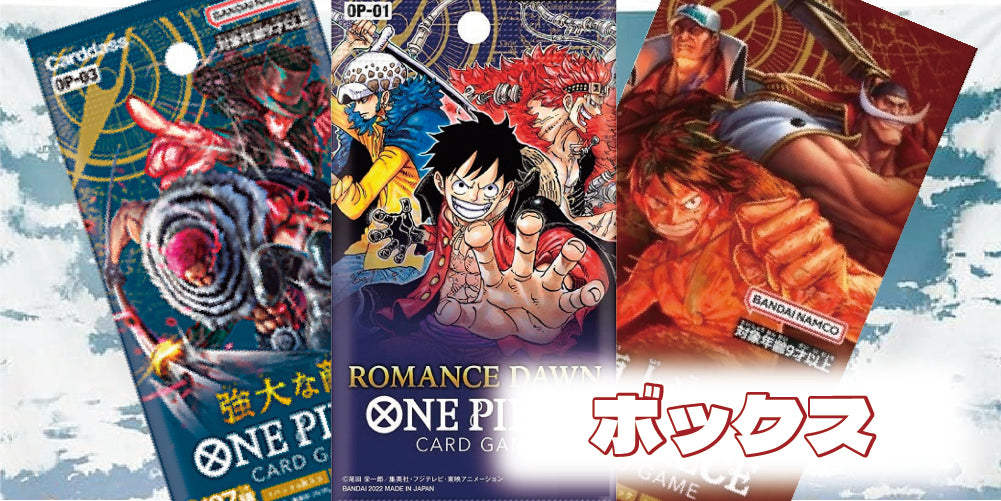 パラレル仕様)ルフィは海賊王になる男だ!!! (3rd Anniversary) OP12