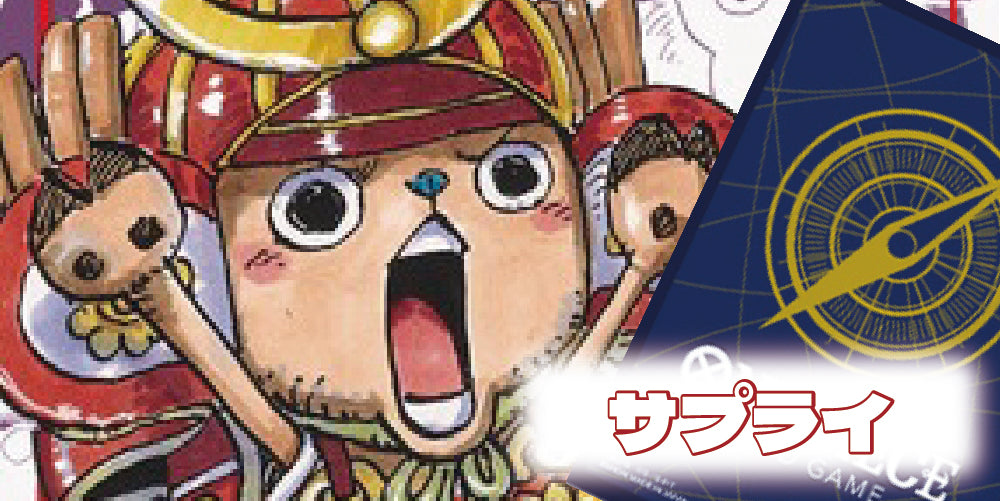 パラレル仕様)ルフィは“海賊王”になる男だ!!!(3rd Anniversary) OP12