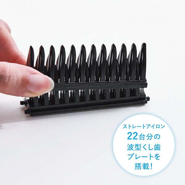 クレイツ エレメアコームストレイナー SCK-K01W | ビューティー専科