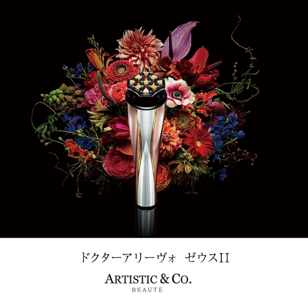 ドクターアリーヴォ ゼウスⅡ［オリンピアゴールド/アテナローズ］ Dr