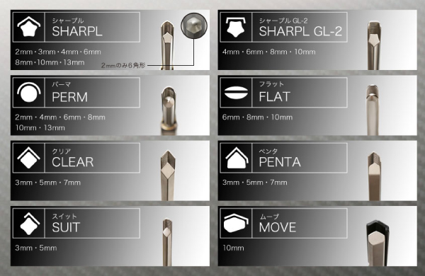 デジタルHAXアイロン【シャープルアイロン】2～13mm | ビューティー
