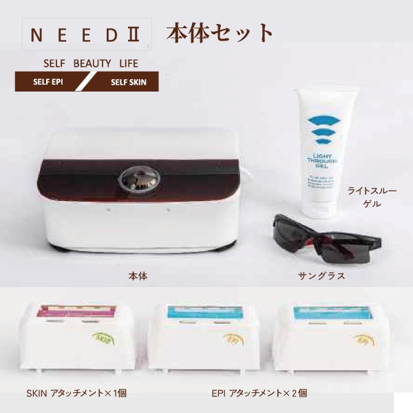 除毛・フォトフェイシャル NEEDⅡ［本体セット］ | ビューティー専科