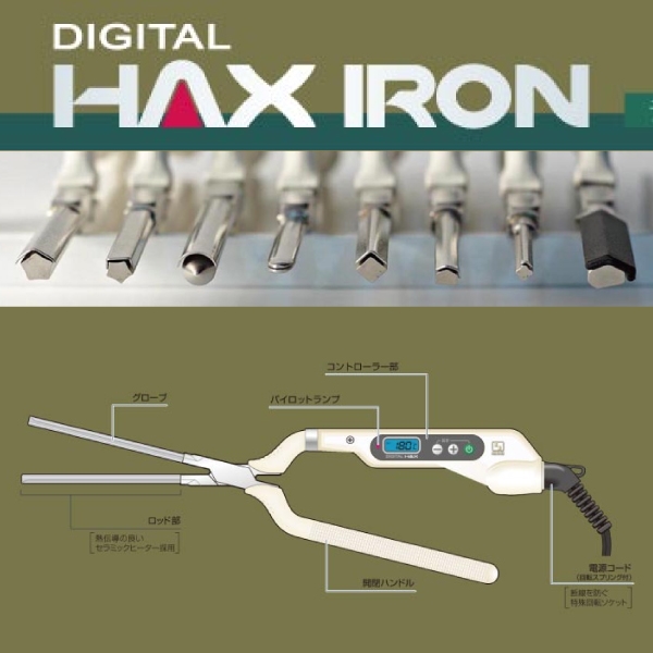 デジタルHAXアイロン【フラット極薄アイロン】6・8・10mm