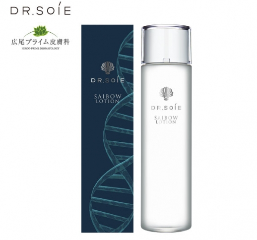 ドクターソワ SAIBOW セラム〈美容液〉［10ml／2ml×20個／45ml