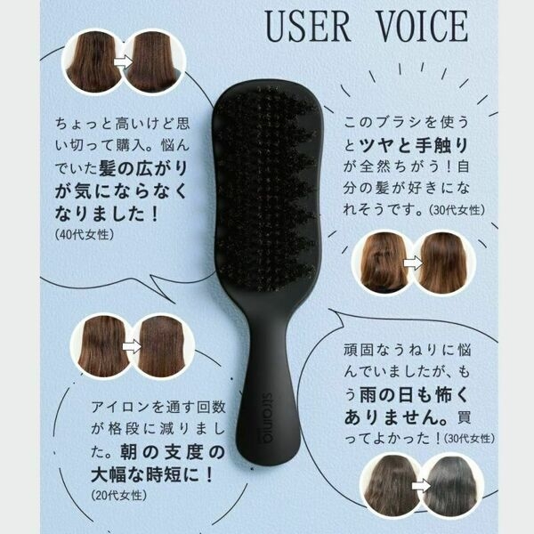 正規品】 strainia ストレーニア ケアストレートブラシ （Care
