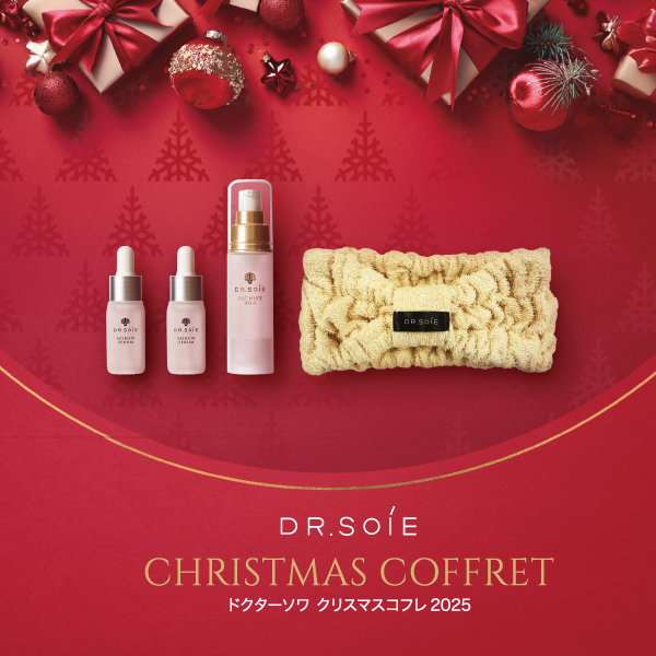 ドクターソワ クリスマスコフレ2025｜数量限定販売のお知らせ