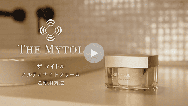 ザ マイトル メルティナイトクリーム(50g): TLトップ - TAISHO BEAUTY