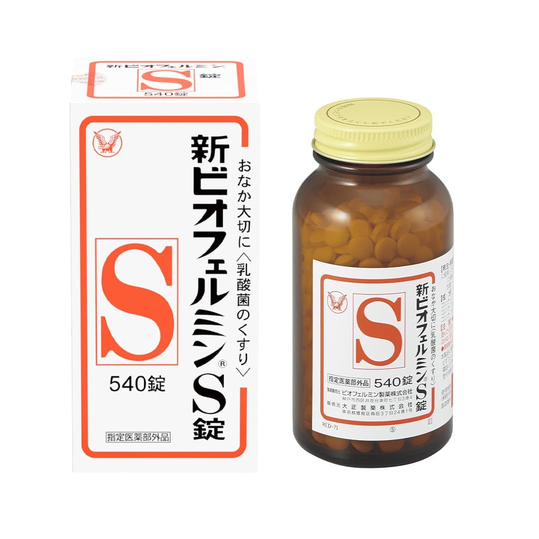 新ビオフェルミンS錠 540錠 ＜指定医薬部外品＞(540錠): TBトップ