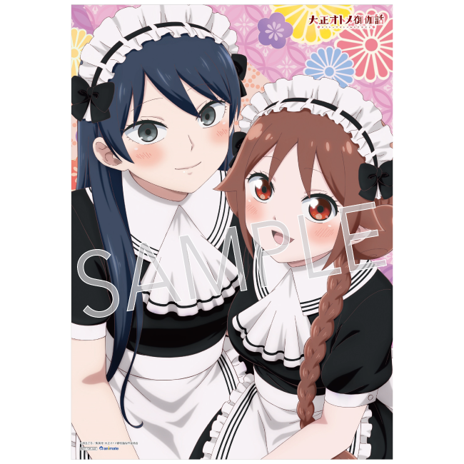 店舗別特典 | TVアニメ「大正オトメ御伽話」公式サイト